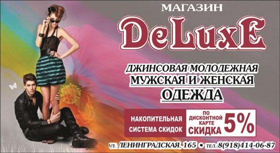 Меню: Визитки