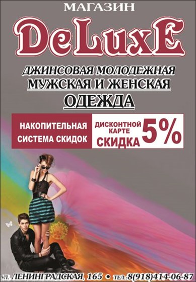 Меню: Визитки